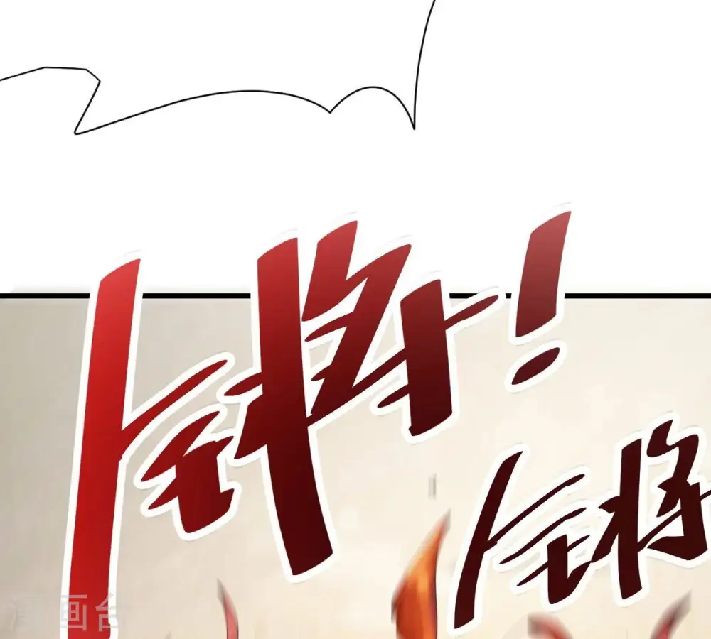 第224话 小心，树藤有毒！ 第17页