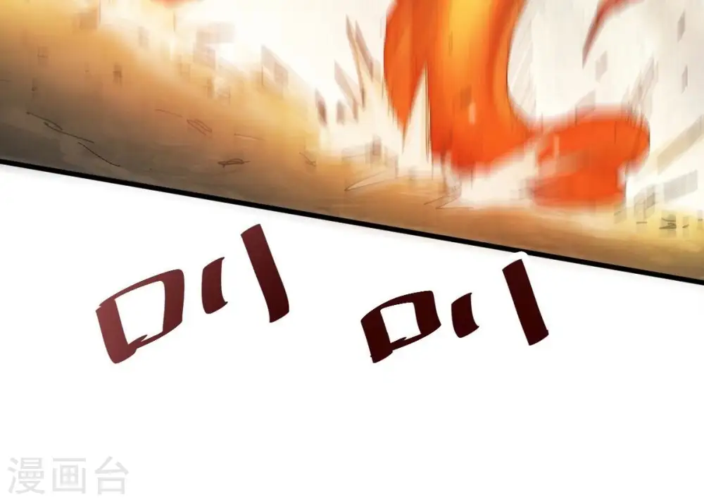 第224话 小心，树藤有毒！ 第21页
