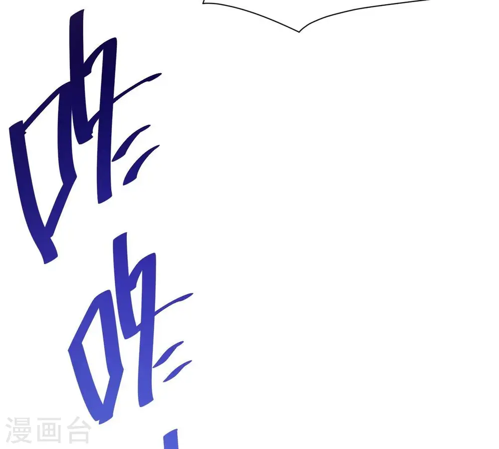 第224话 小心，树藤有毒！ 第27页