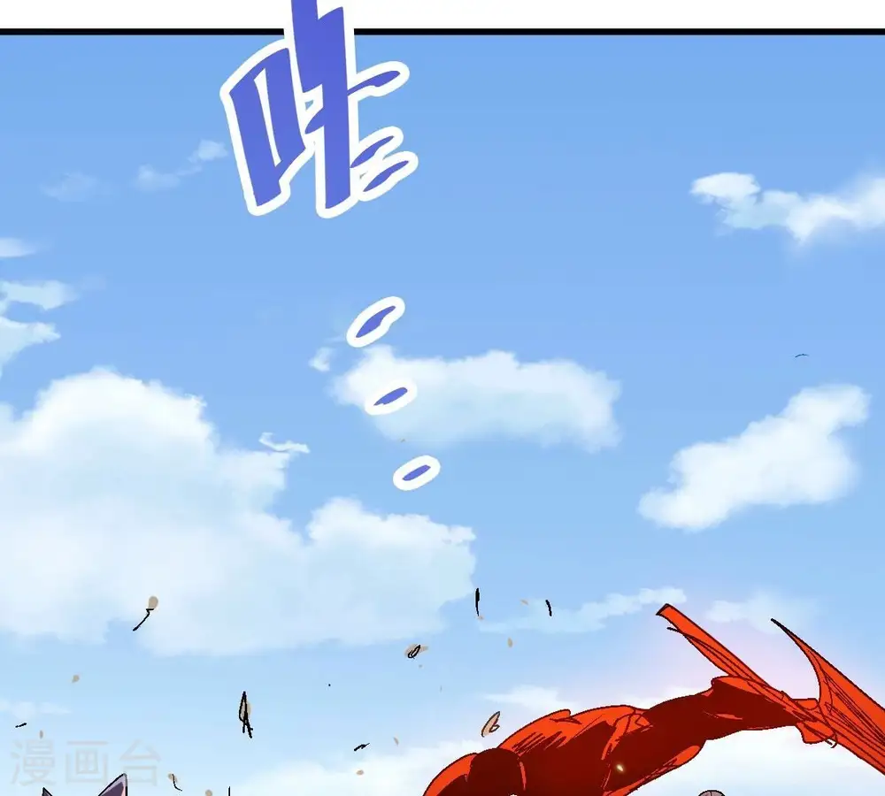第224话 小心，树藤有毒！ 第28页