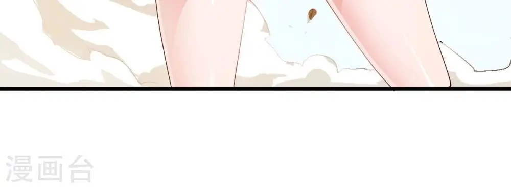 第224话 小心，树藤有毒！ 第33页