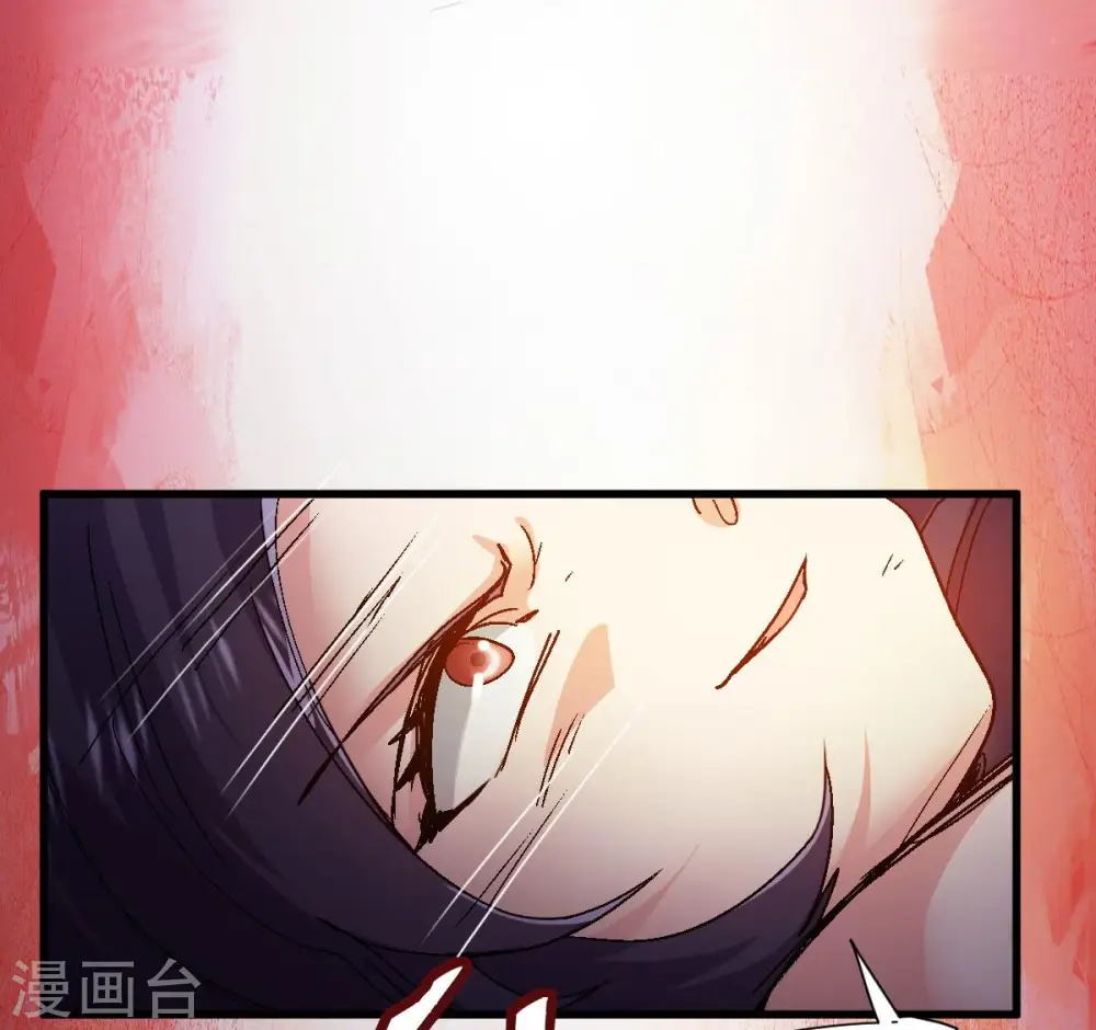 第224话 小心，树藤有毒！ 第39页
