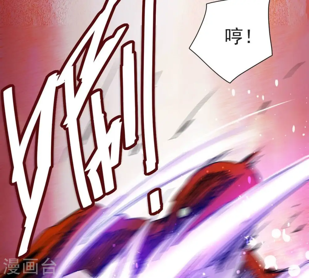 第224话 小心，树藤有毒！ 第40页
