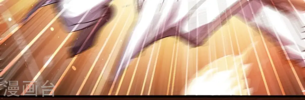 第224话 小心，树藤有毒！ 第45页