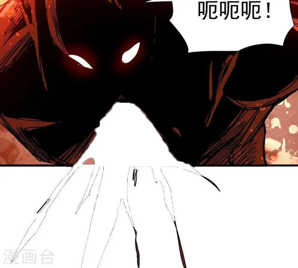 第224话 小心，树藤有毒！ 第48页