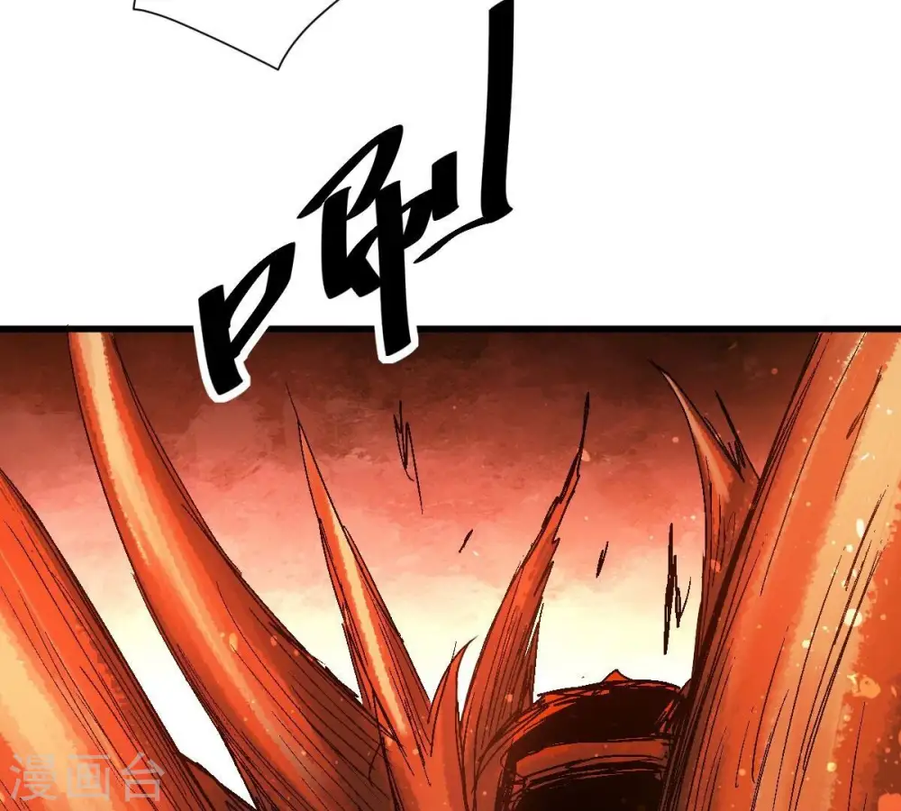 第224话 小心，树藤有毒！ 第53页
