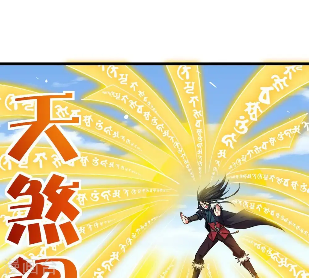第224话 小心，树藤有毒！ 第61页