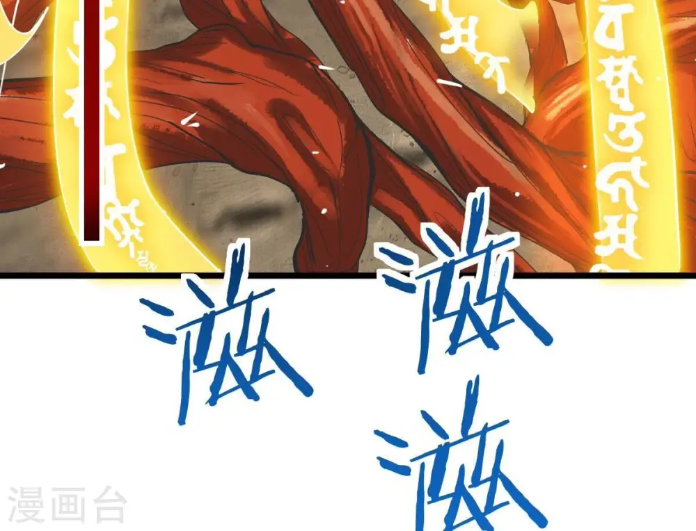 第224话 小心，树藤有毒！ 第63页