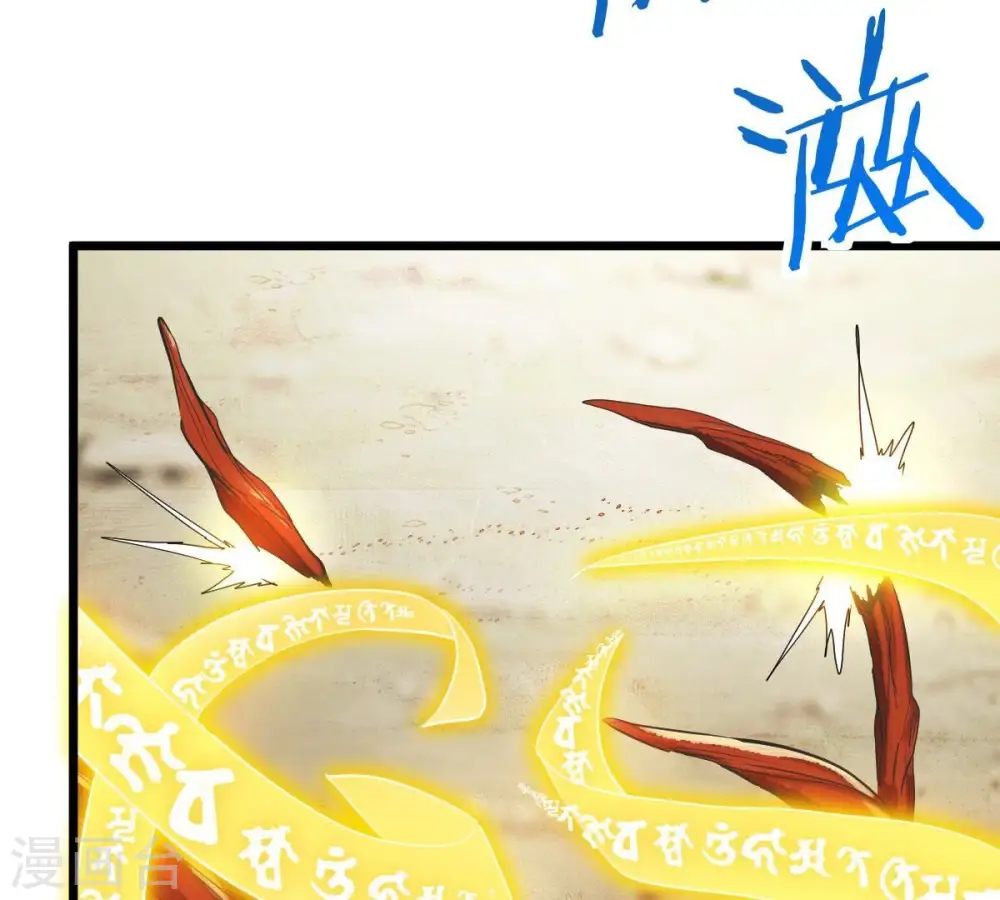 第224话 小心，树藤有毒！ 第64页