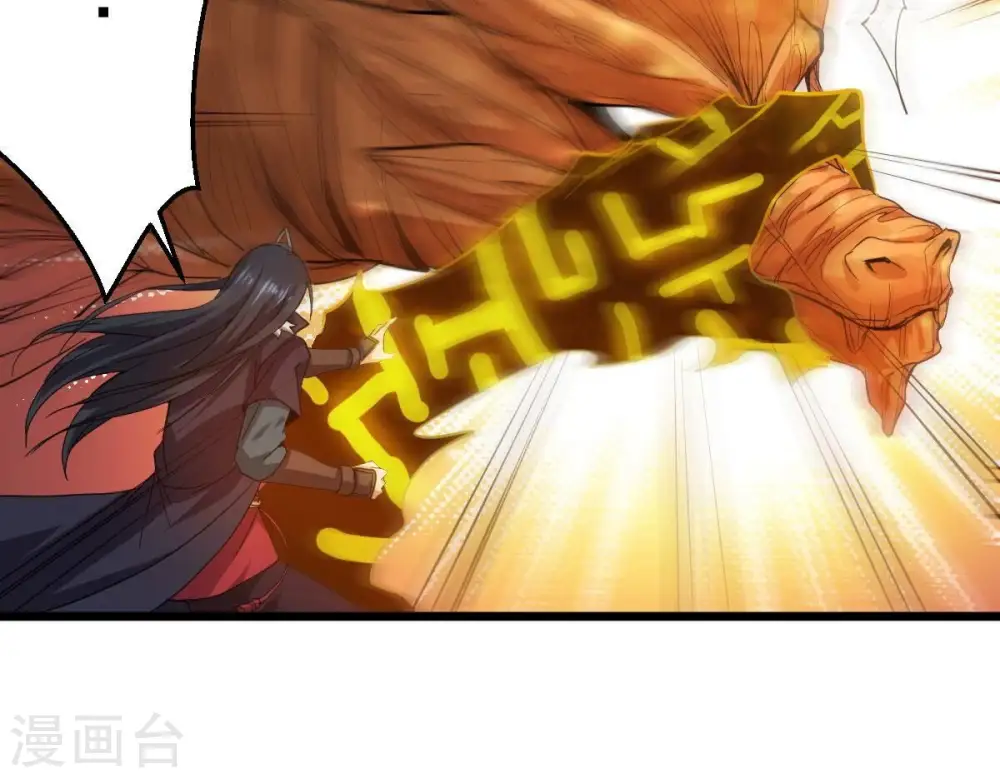 第224话 小心，树藤有毒！ 第99页