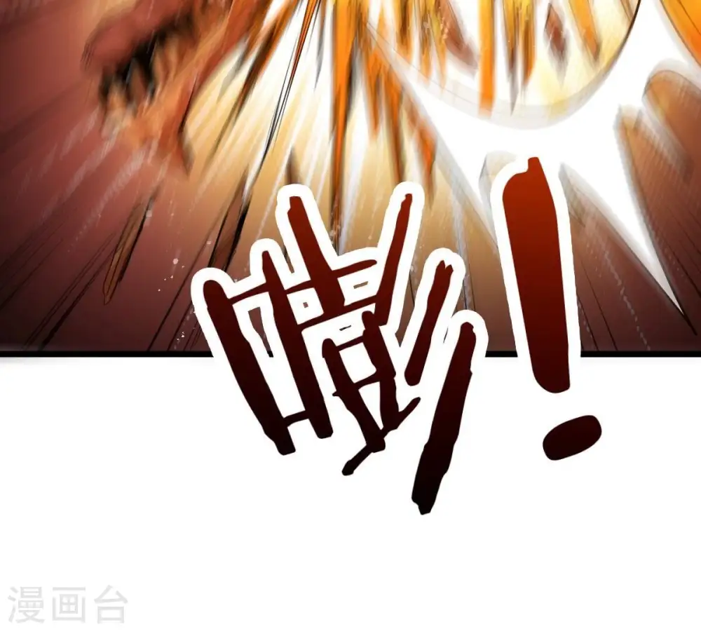 第224话 小心，树藤有毒！ 第102页