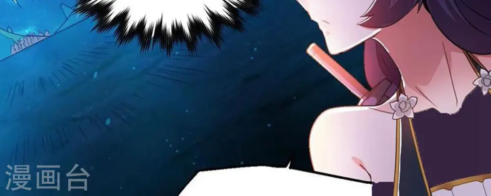 第220话 太清小世界之族人 第66页