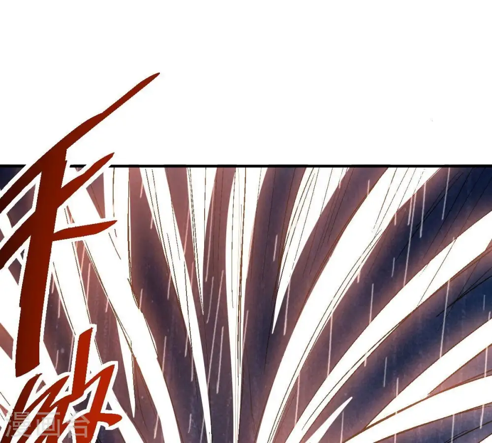 第217话 天骄争夺战正式开始 第50页