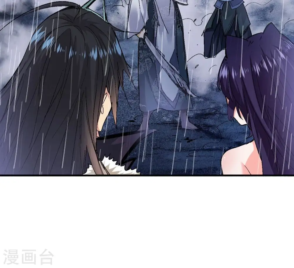 第217话 天骄争夺战正式开始 第65页