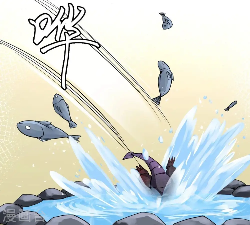 第215话 天骄之战的队友？ 第13页