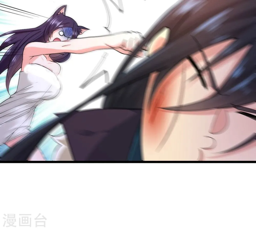 第215话 天骄之战的队友？ 第22页