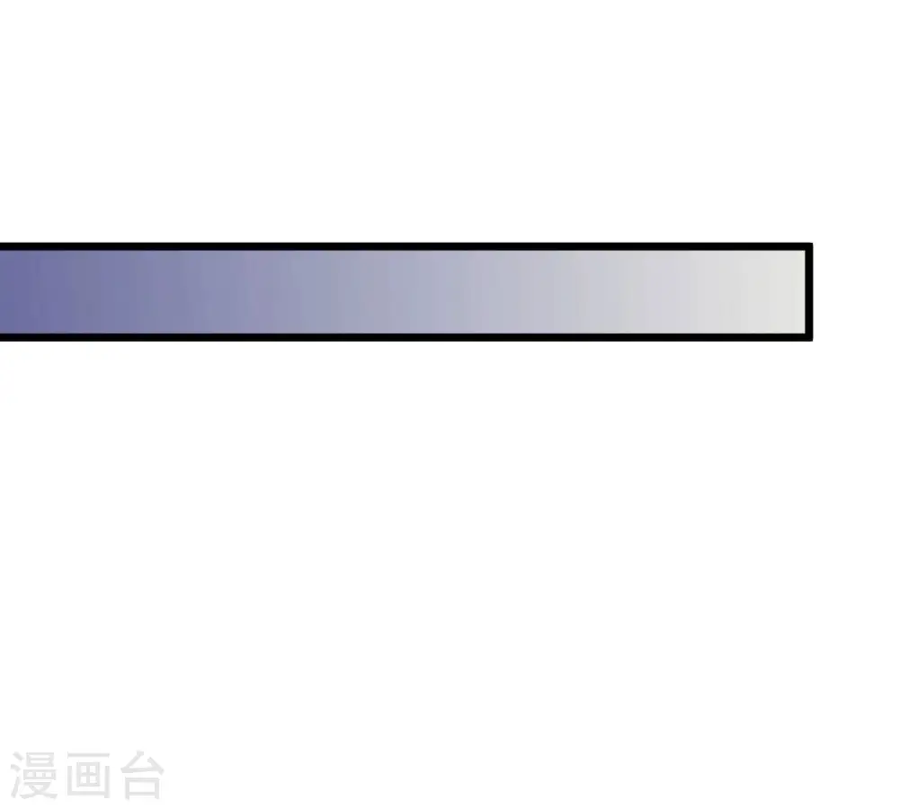 第215话 天骄之战的队友？ 第24页