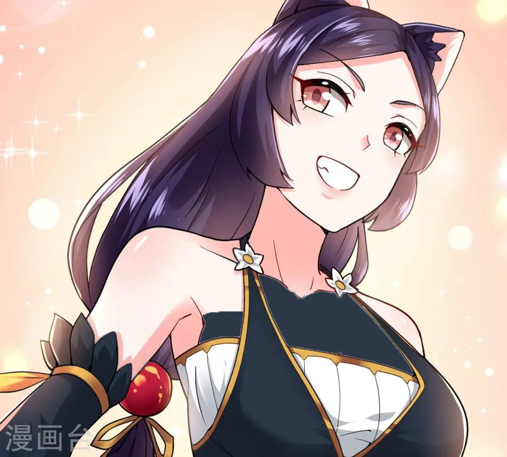 第215话 天骄之战的队友？ 第56页