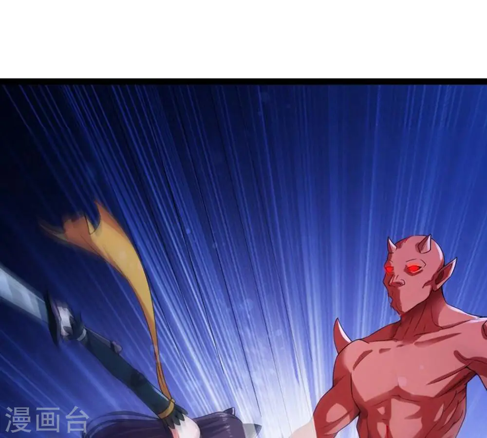 第221话 被取走的内丹 第11页