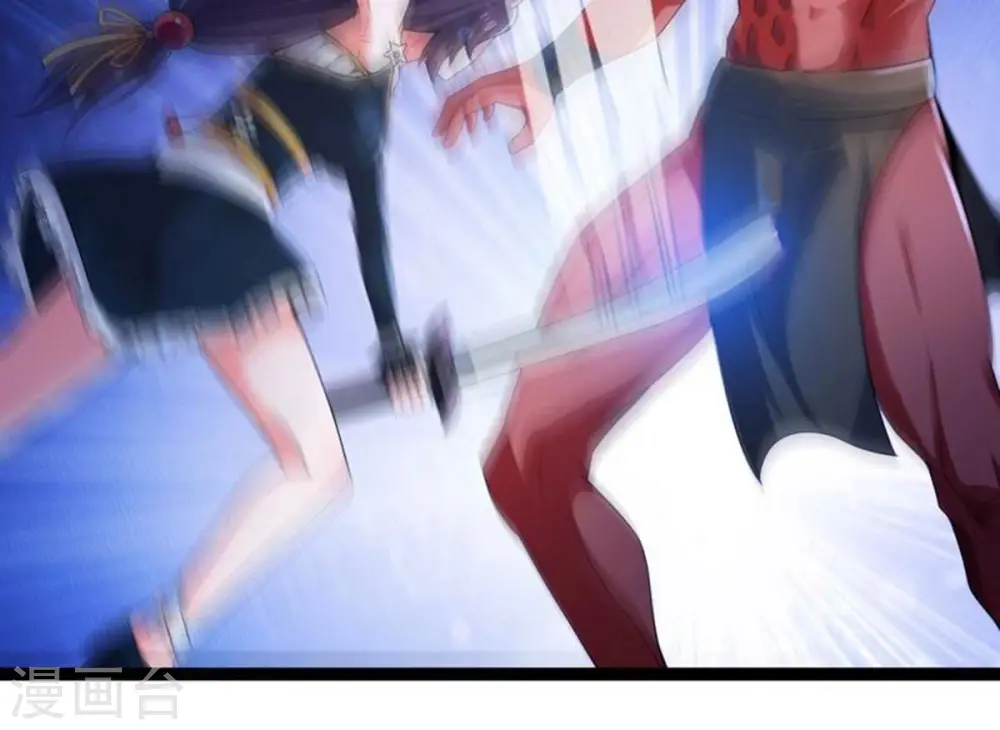 第221话 被取走的内丹 第12页