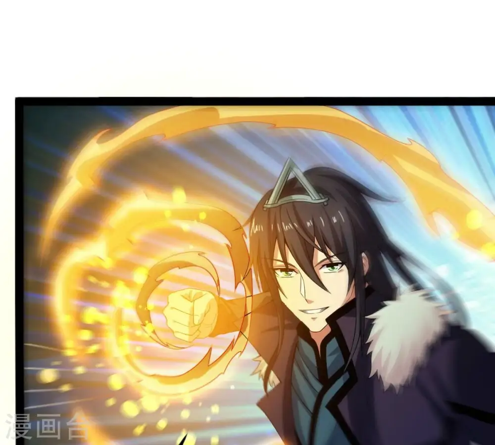 第221话 被取走的内丹 第17页