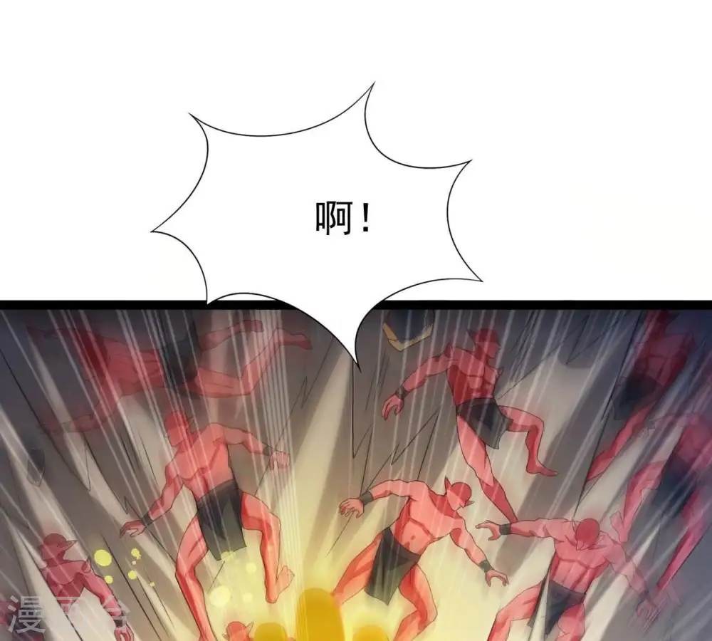 第221话 被取走的内丹 第19页
