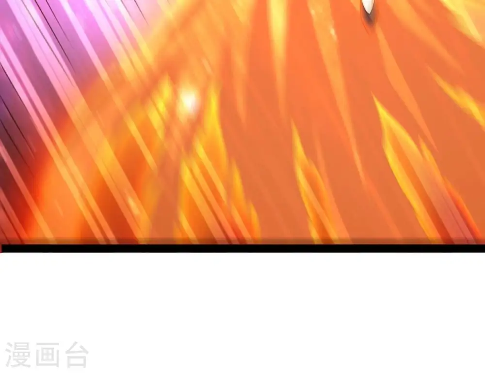 第221话 被取走的内丹 第25页