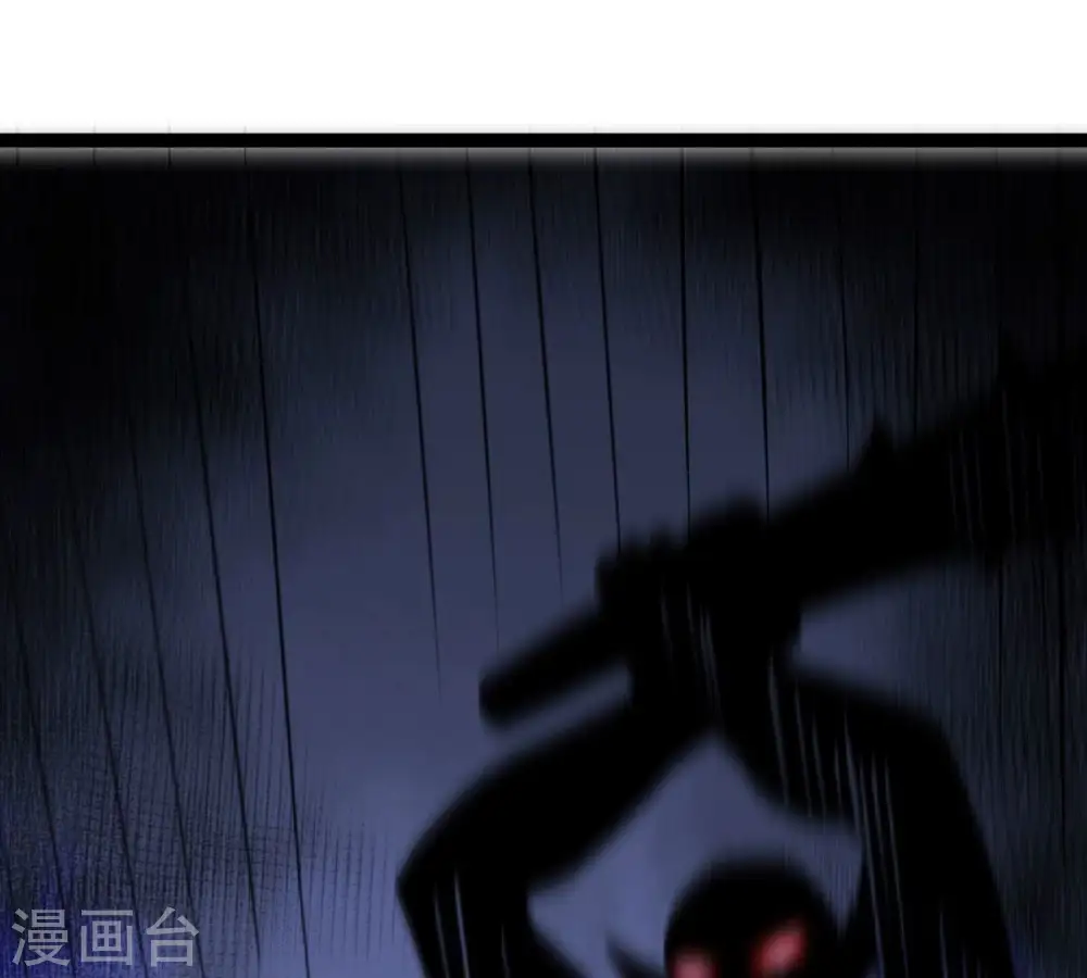 第221话 被取走的内丹 第37页