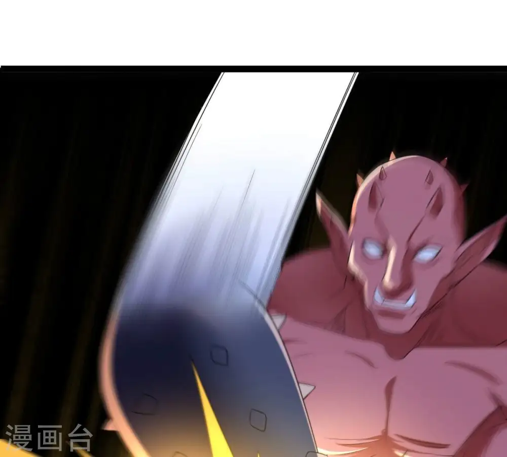 第221话 被取走的内丹 第43页