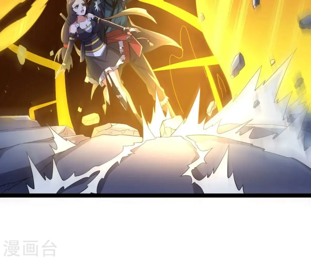 第221话 被取走的内丹 第45页