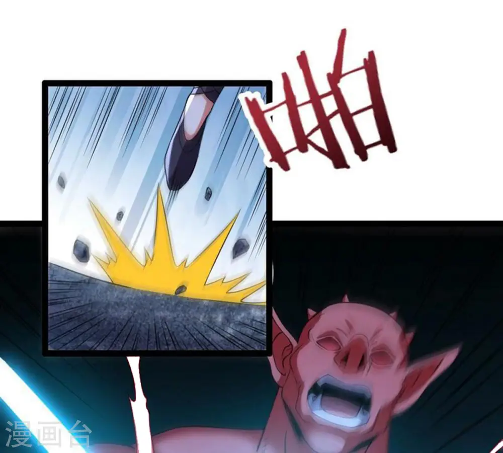 第221话 被取走的内丹 第48页