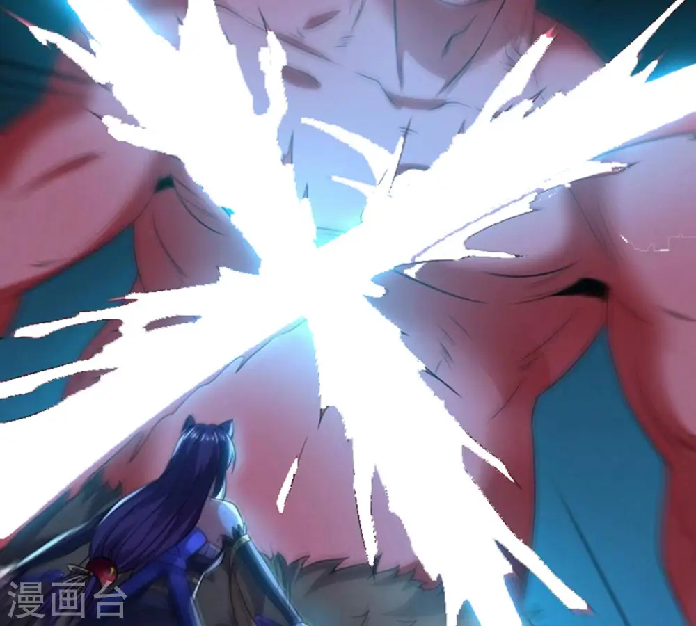 第221话 被取走的内丹 第49页