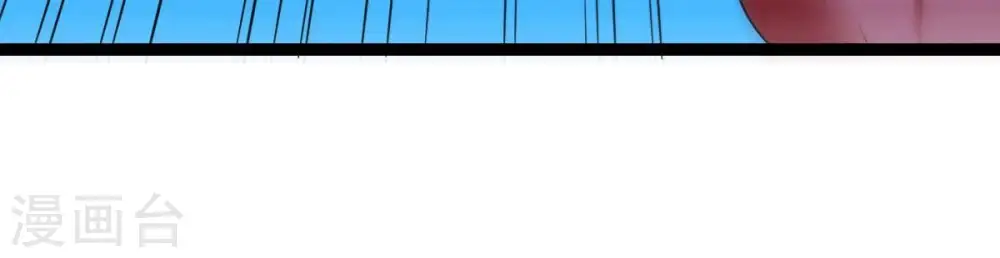 第221话 被取走的内丹 第51页