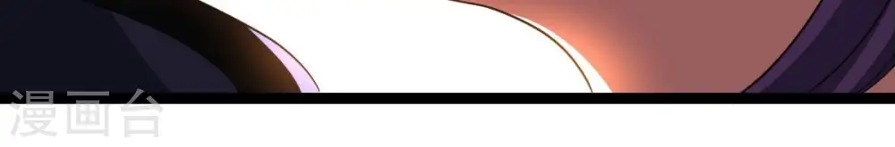 第221话 被取走的内丹 第68页