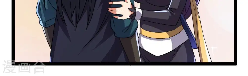 第221话 被取走的内丹 第70页