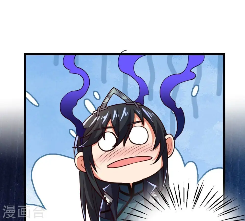 第221话 被取走的内丹 第74页