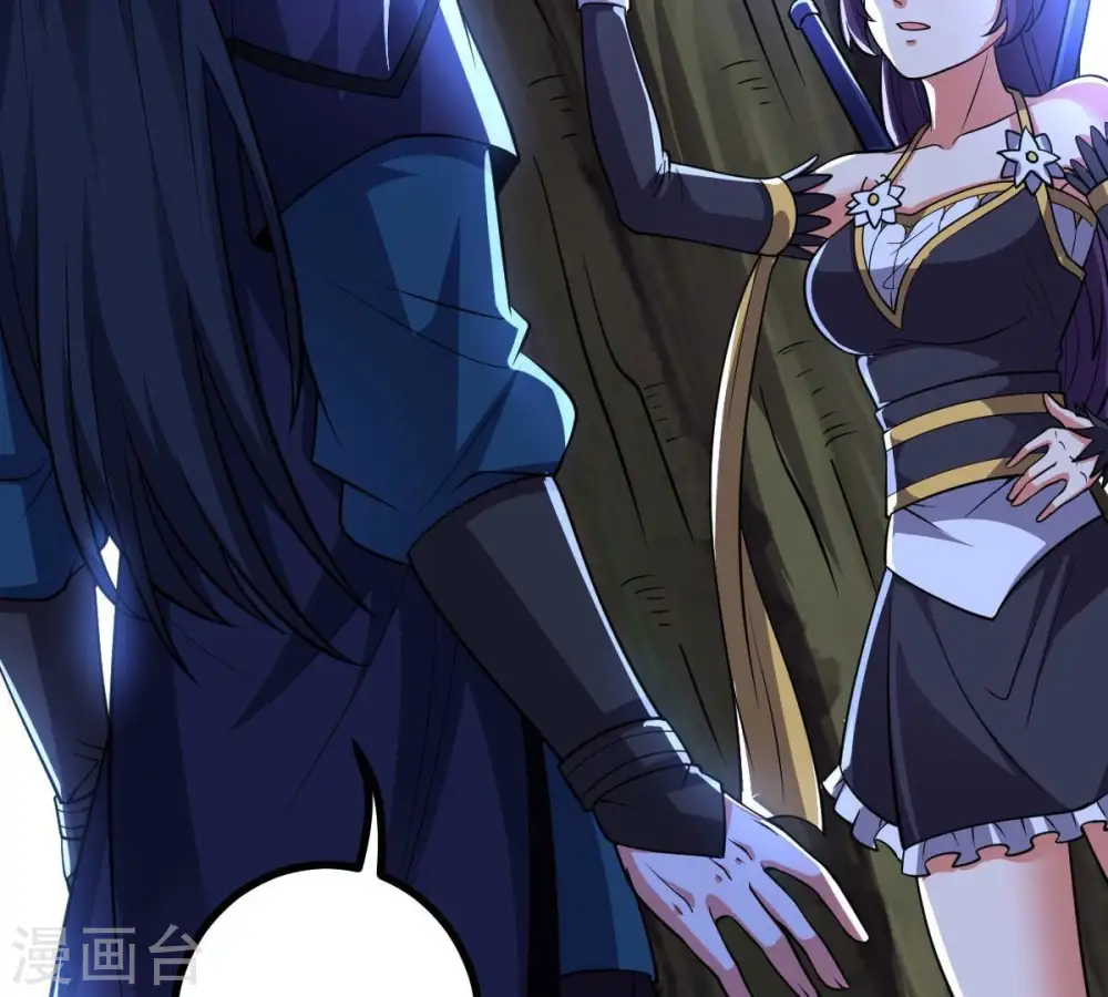 第221话 被取走的内丹 第83页