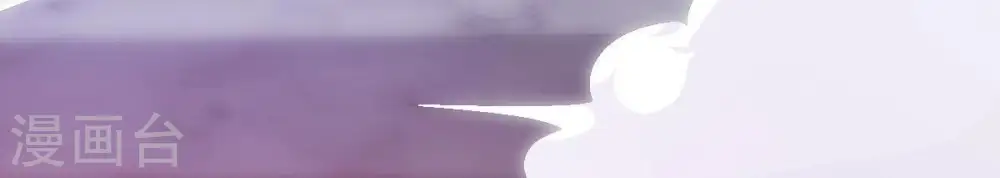 第216话 玲珑仙殿 第6页