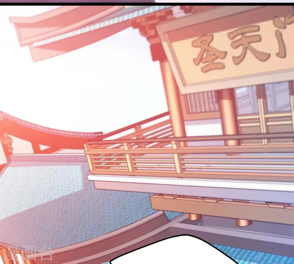 第216话 玲珑仙殿 第7页