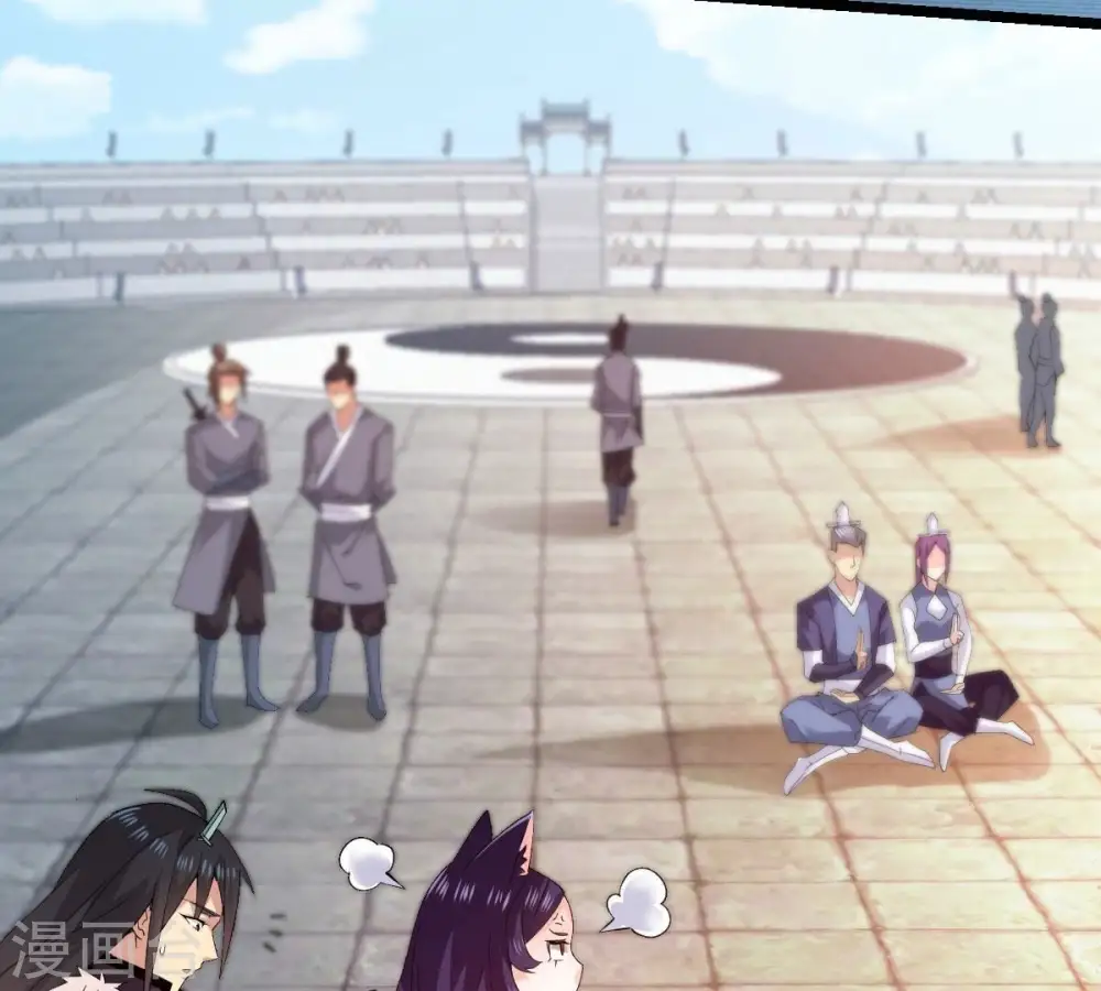 第216话 玲珑仙殿 第18页