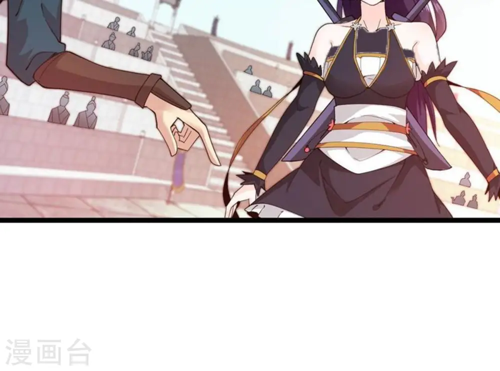 第216话 玲珑仙殿 第25页