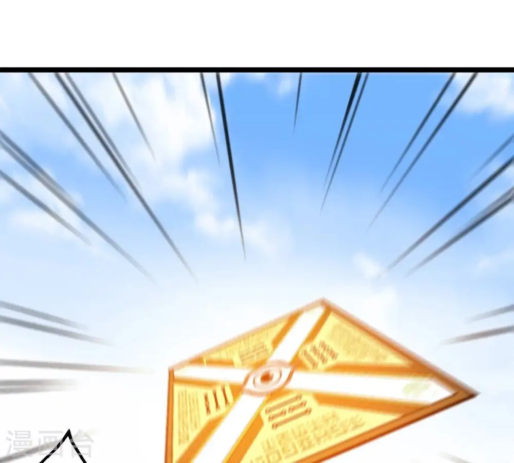第216话 玲珑仙殿 第26页