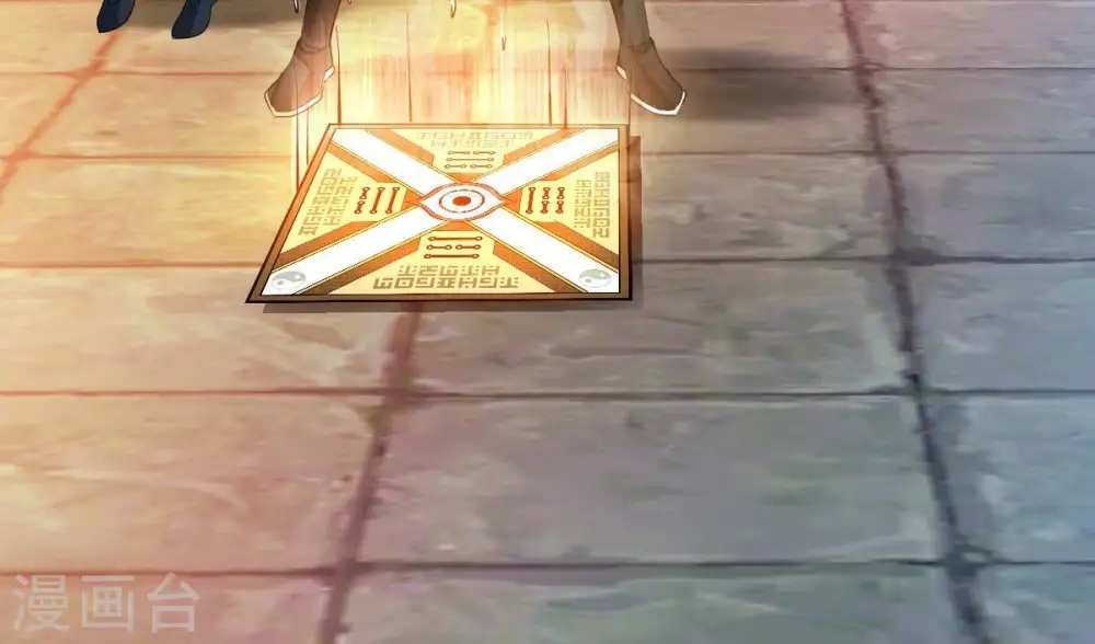 第216话 玲珑仙殿 第38页
