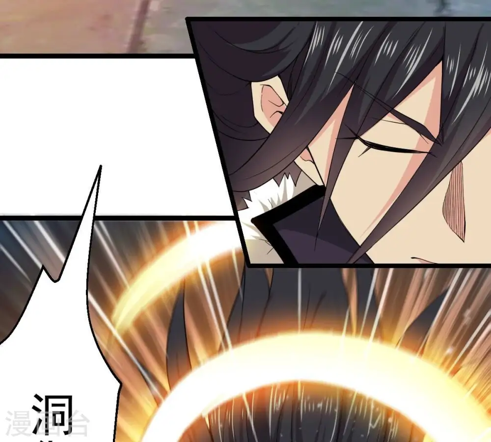 第216话 玲珑仙殿 第39页