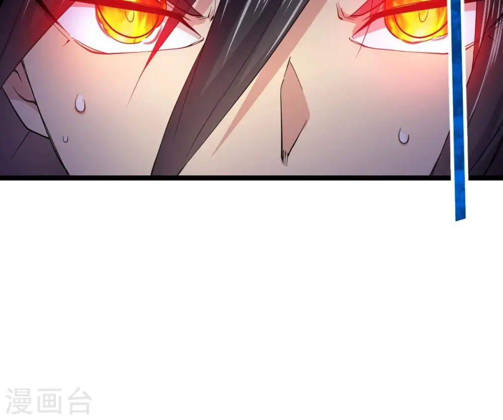 第216话 玲珑仙殿 第49页
