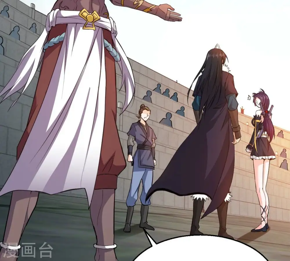 第216话 玲珑仙殿 第58页