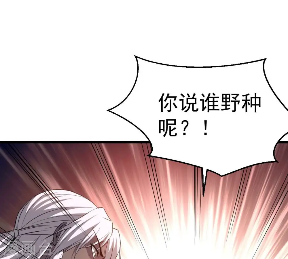 第216话 玲珑仙殿 第60页