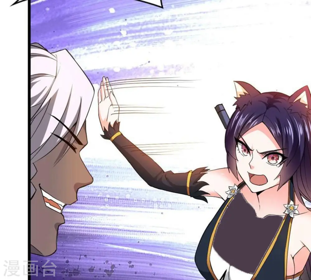 第216话 玲珑仙殿 第63页