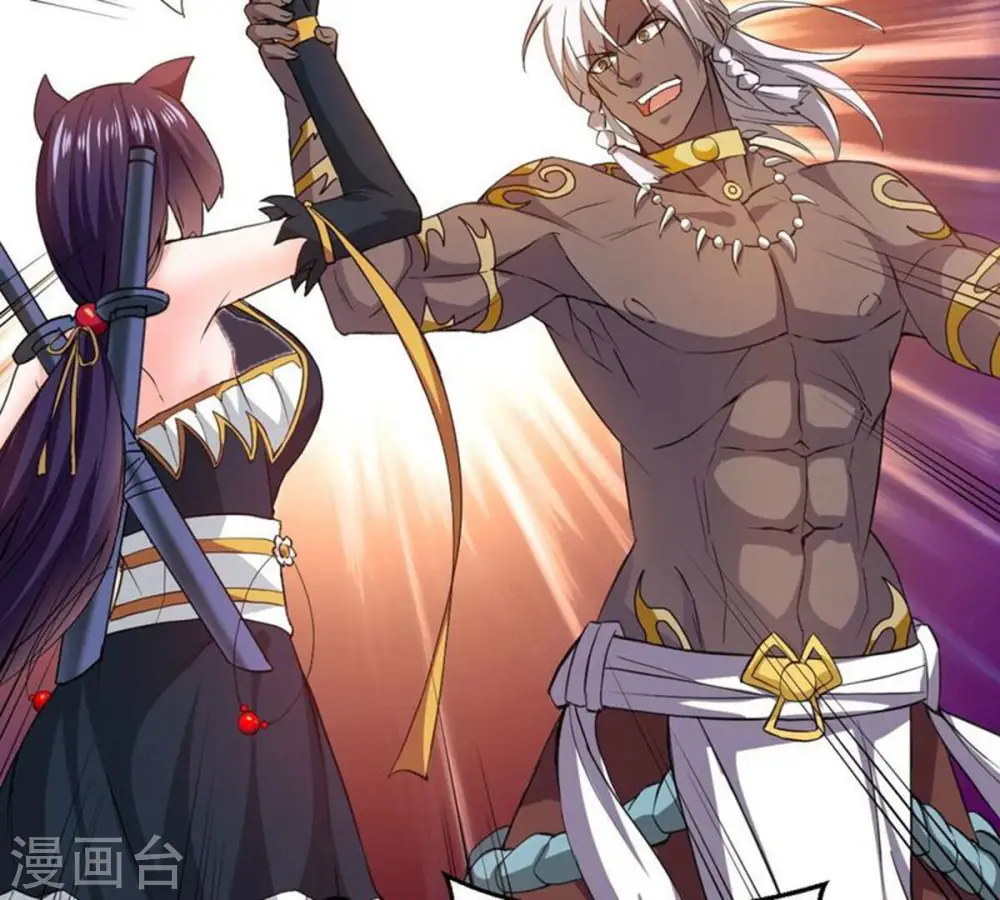 第216话 玲珑仙殿 第66页