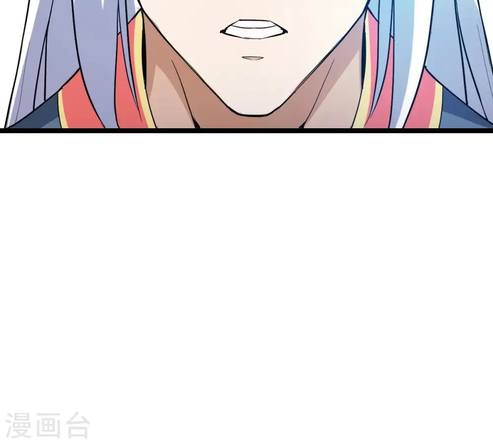 第210话 风火老祖可在等你呢 第21页